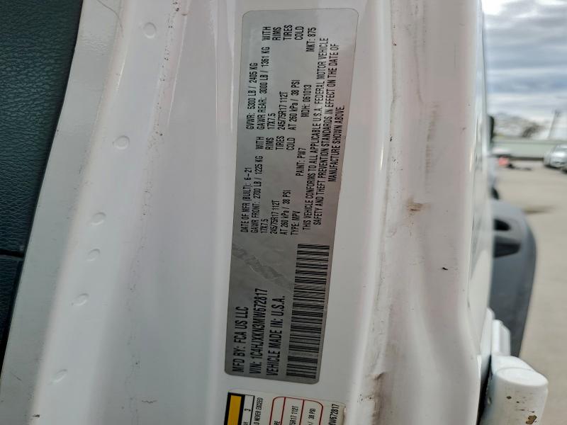 Фото 13 - JEEP WRANGLER