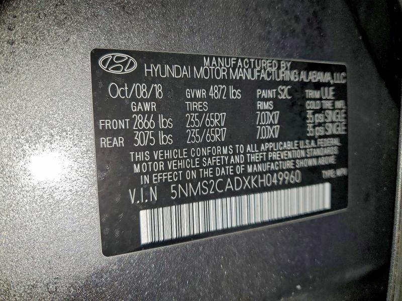 Фото 12 - HYUNDAI SANTA FE