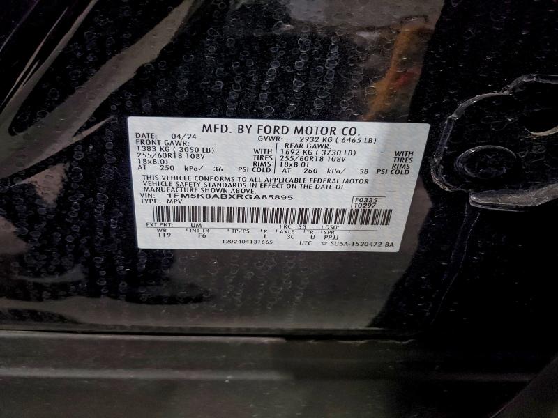 Фото 13 - FORD EXPLORER