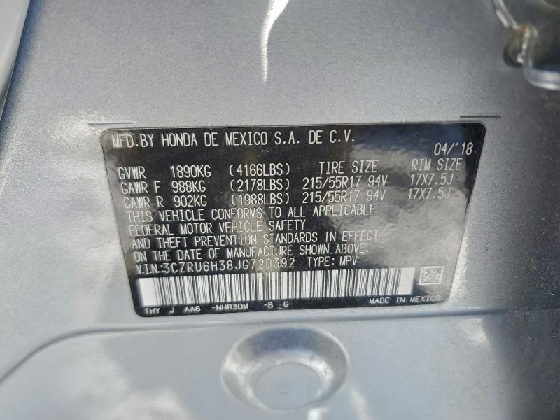 Фото 13 - HONDA HR-V