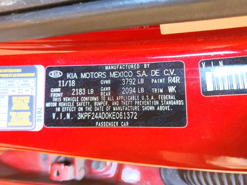 Фото 12 - KIA FORTE