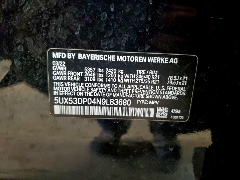 Фото 12 - BMW X3