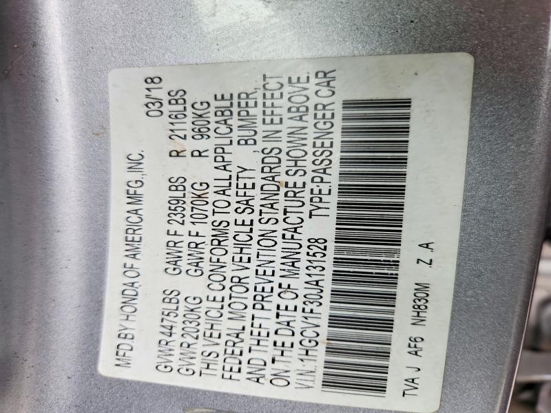 Фото 12 - HONDA ACCORD