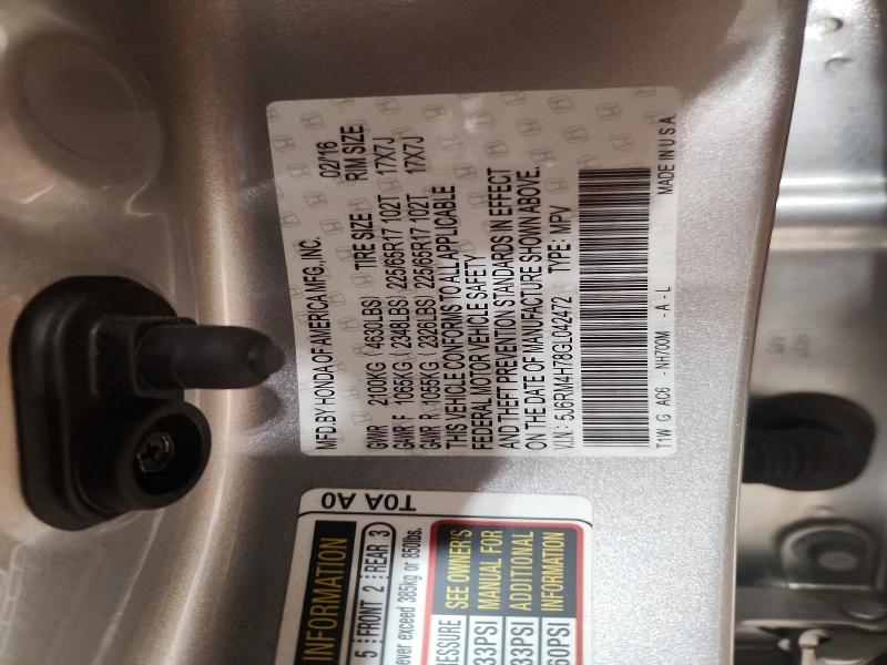 Фото 13 - HONDA CRV