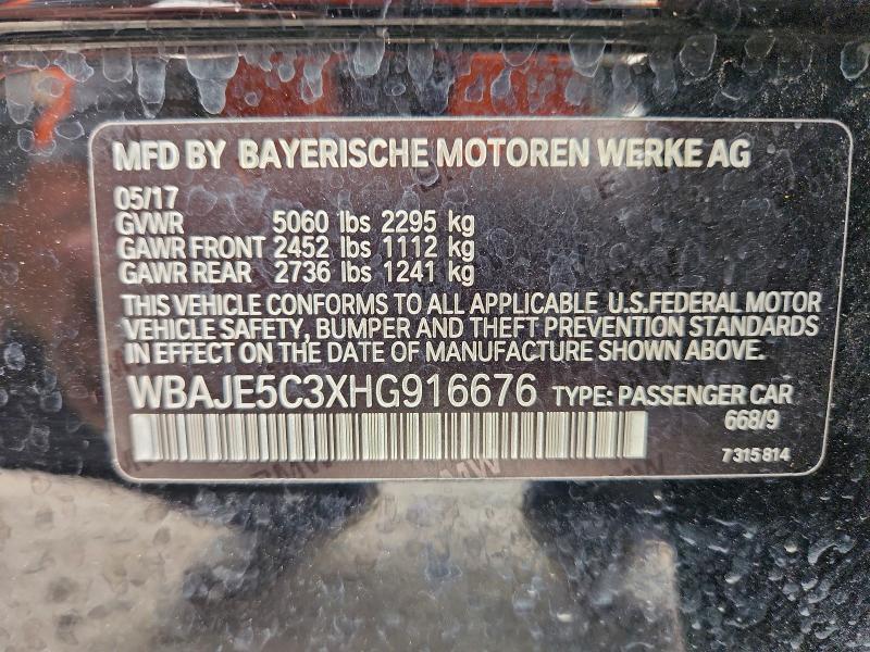 Фото 12 - BMW 5 SERIES