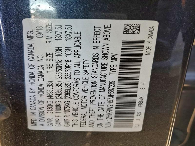 Фото 13 - HONDA CRV