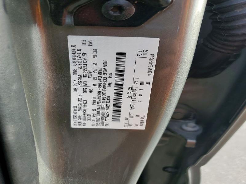 Фото 12 - FORD F250