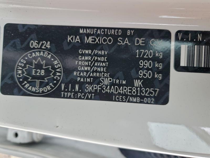 Фото 13 - KIA FORTE