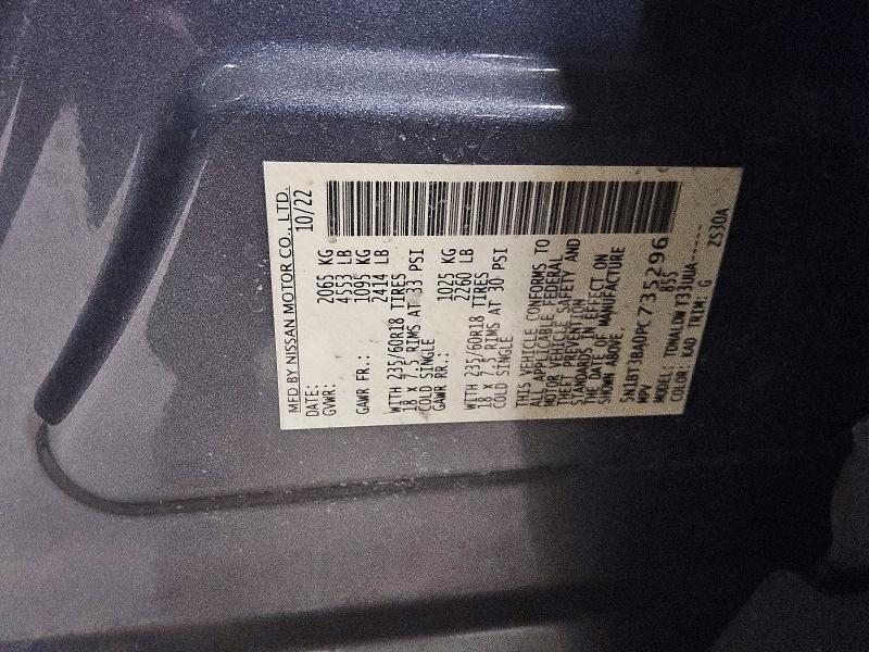 Фото 13 - NISSAN ROGUE