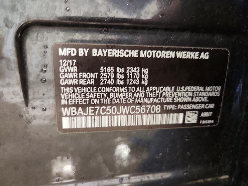 Фото 12 - BMW 5 SERIES