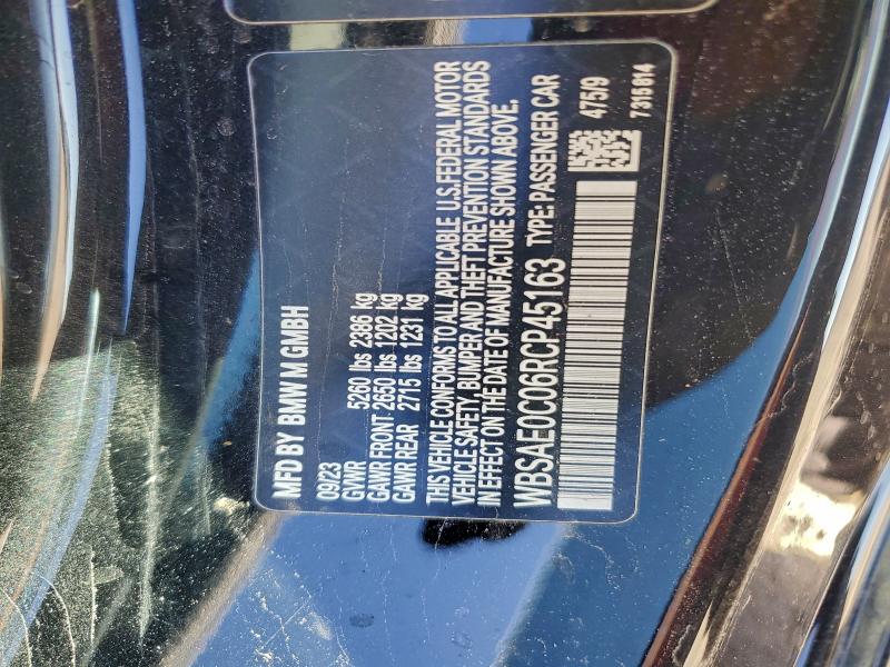 Фото 12 - BMW M8