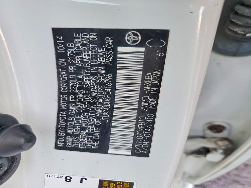 Фото 12 - TOYOTA PRIUS