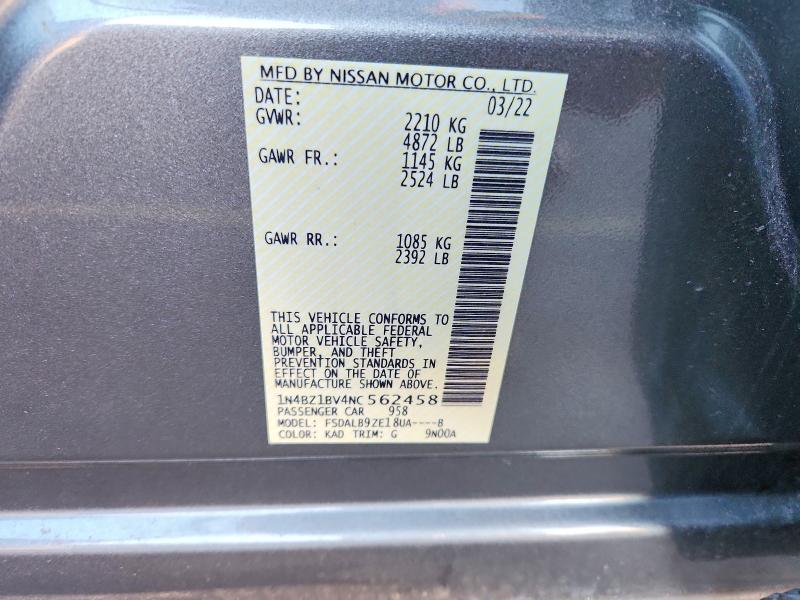 Фото 13 - NISSAN LEAF