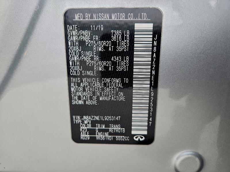 Фото 13 - INFINITI QX80