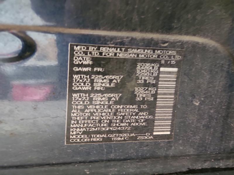 Фото 12 - NISSAN ROGUE