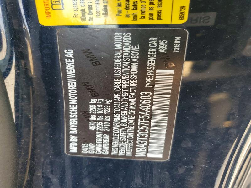 Фото 12 - BMW 4 SERIES