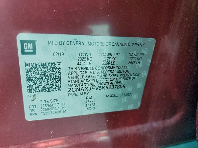 Фото 13 - CHEVROLET EQUINOX