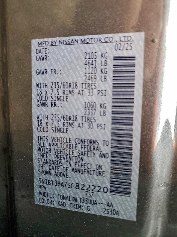 Фото 13 - NISSAN ROGUE