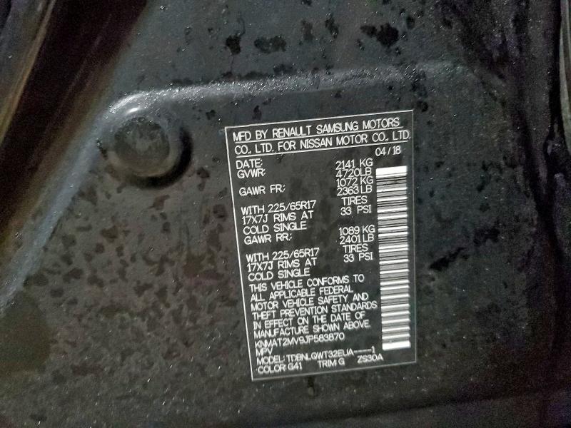 Фото 13 - NISSAN ROGUE