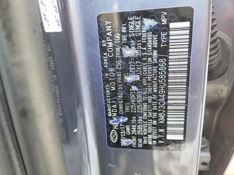 Фото 13 - HYUNDAI TUCSON