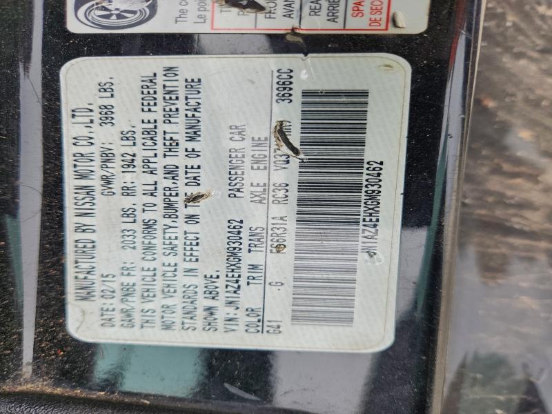 Фото 13 - NISSAN 370Z