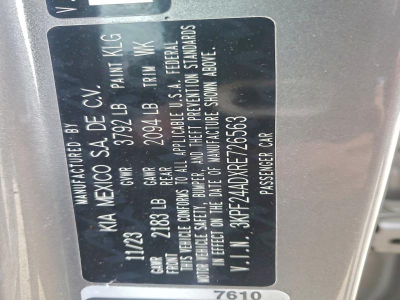 Фото 12 - KIA FORTE