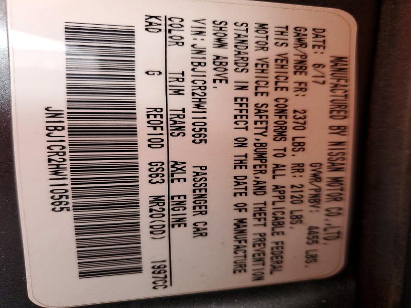 Фото 14 - NISSAN ROGUE