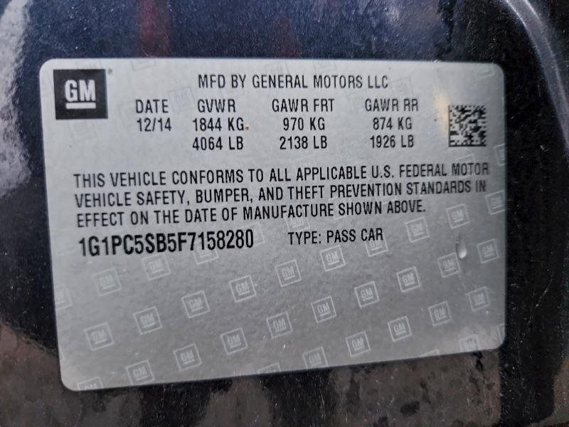 Фото 12 - CHEVROLET CRUZE