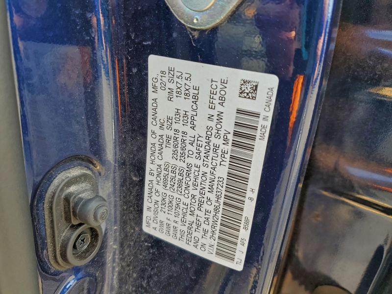 Фото 13 - HONDA CRV