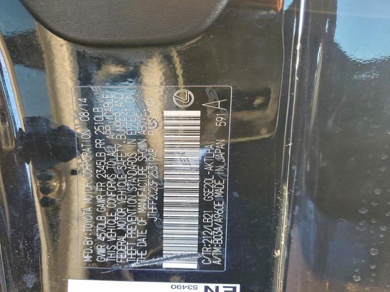 Фото 13 - LEXUS IS