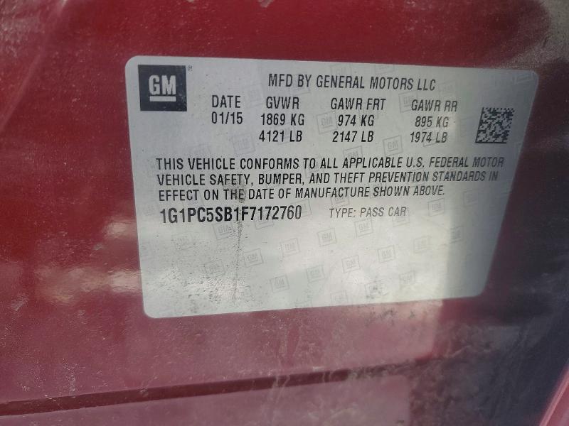 Фото 13 - CHEVROLET CRUZE