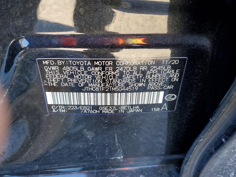 Фото 12 - LEXUS IS