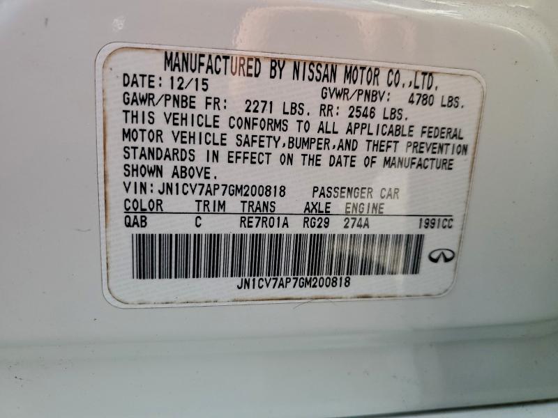 Фото 13 - INFINITI Q50