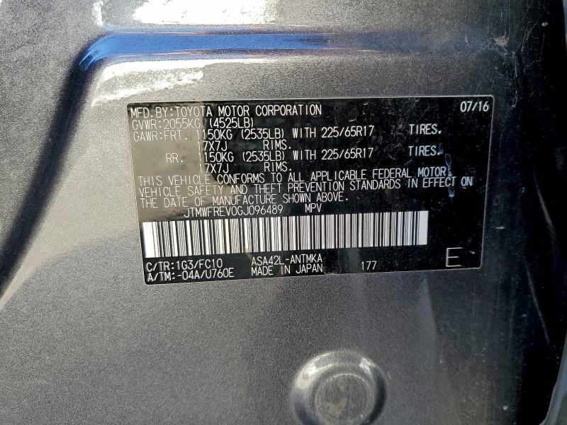 Фото 12 - TOYOTA RAV4