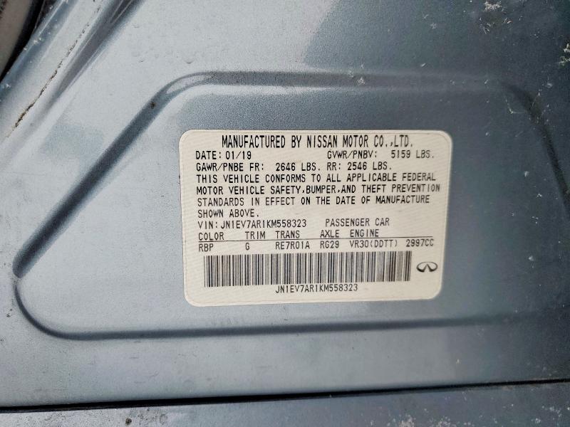 Фото 12 - INFINITI Q50