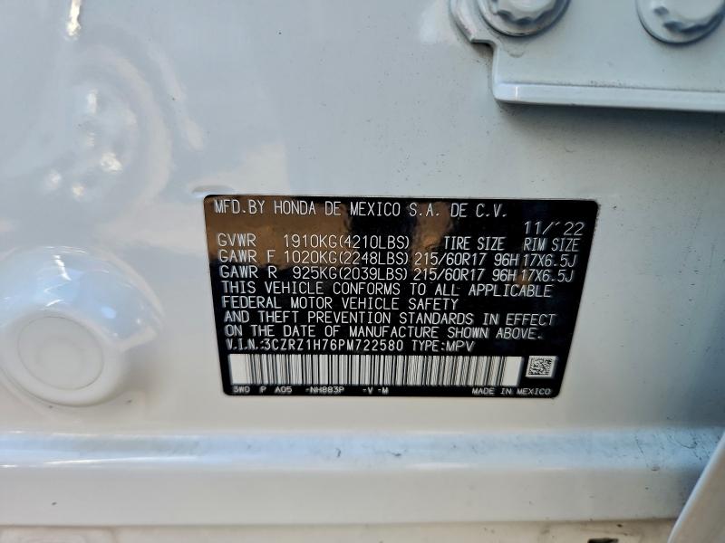 Фото 10 - HONDA HR-V