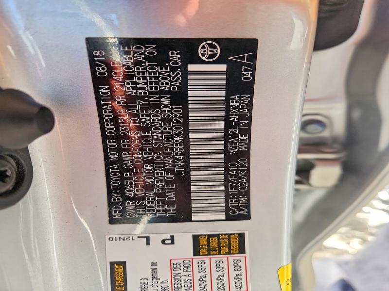 Фото 13 - TOYOTA COROLLA