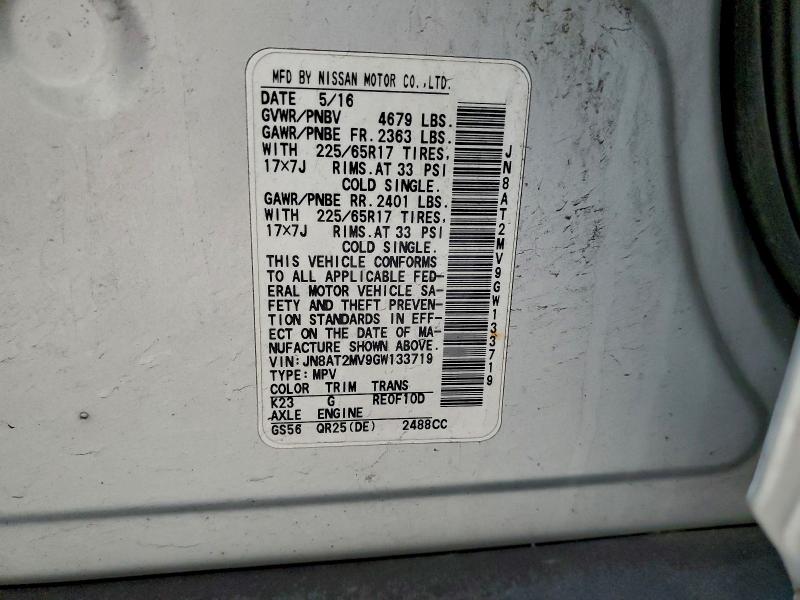 Фото 13 - NISSAN ROGUE