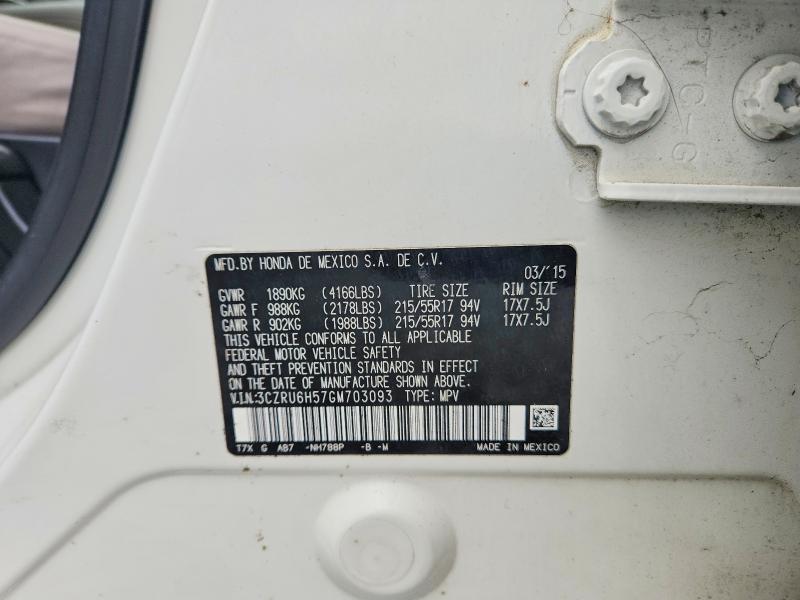 Фото 13 - HONDA HR-V