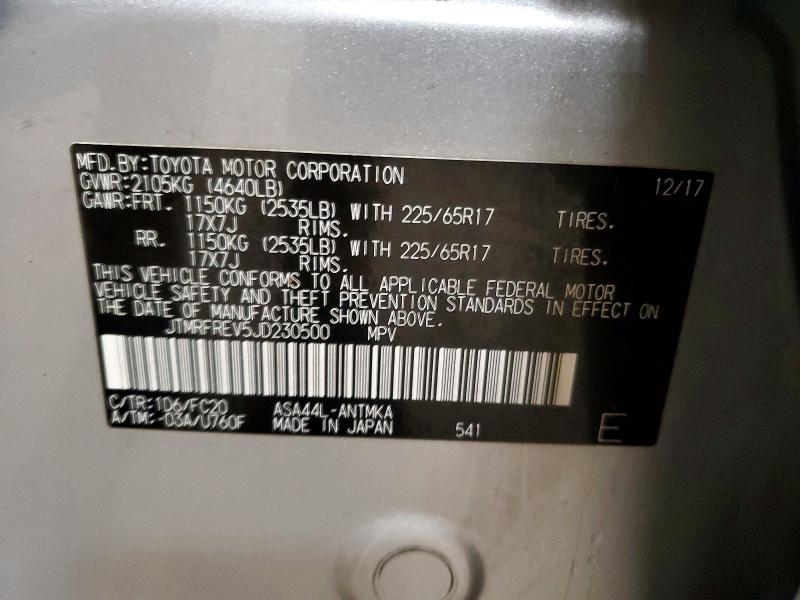 Фото 14 - TOYOTA RAV4