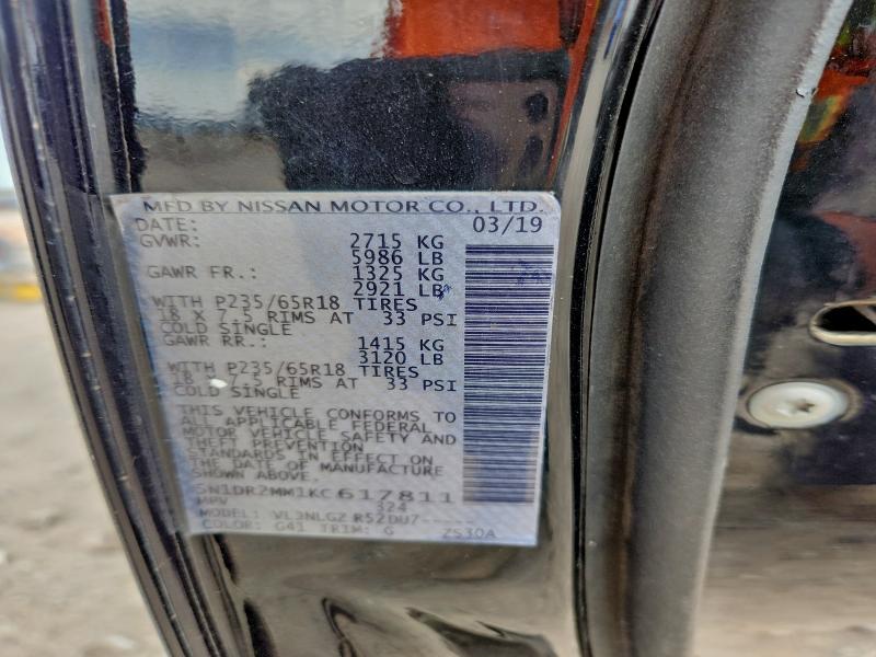 Фото 13 - NISSAN PATHFINDER