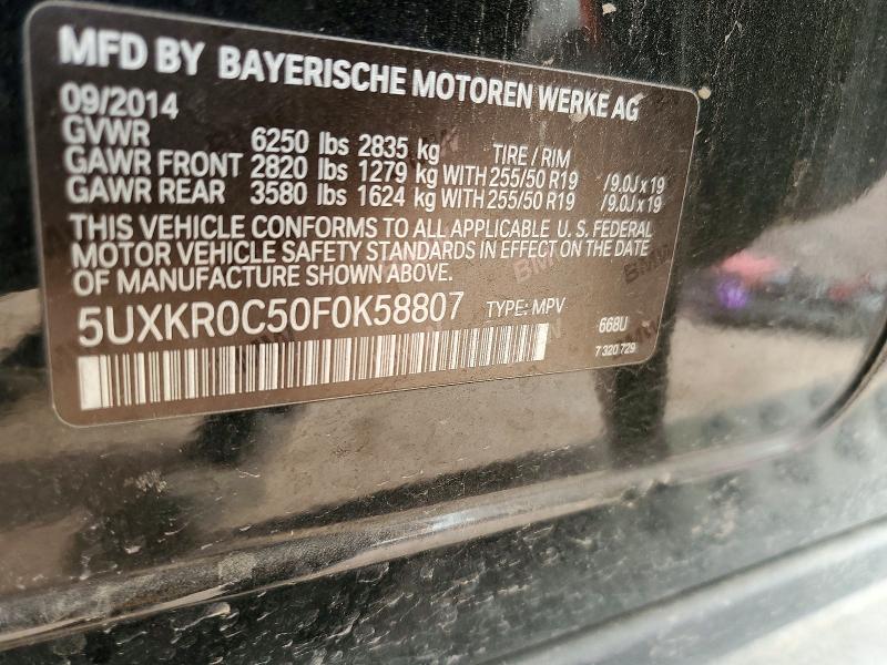 Фото 13 - BMW X5