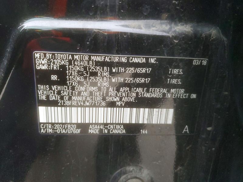 Фото 12 - TOYOTA RAV4