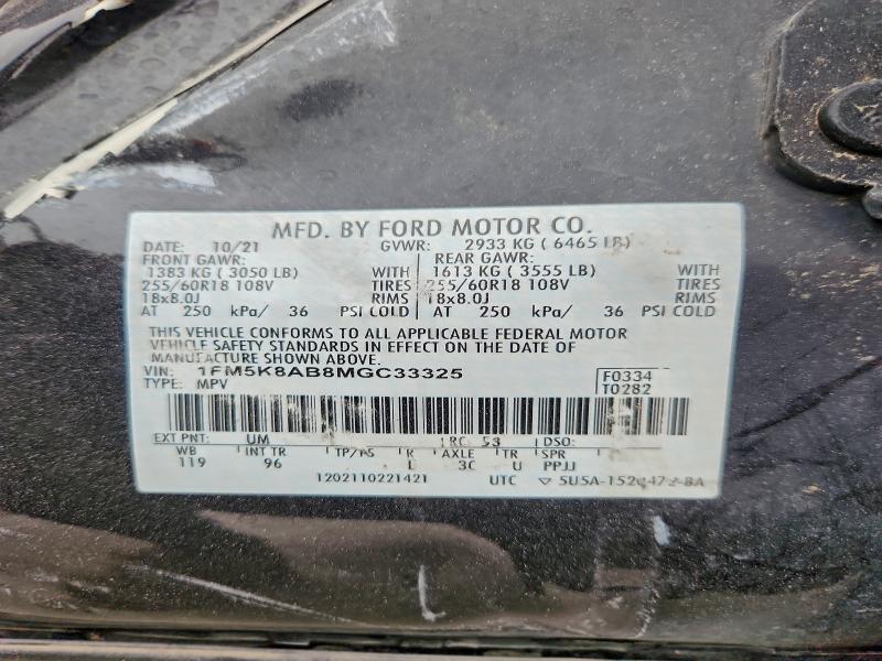 Фото 13 - FORD EXPLORER