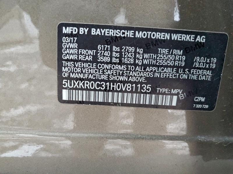 Фото 13 - BMW X5