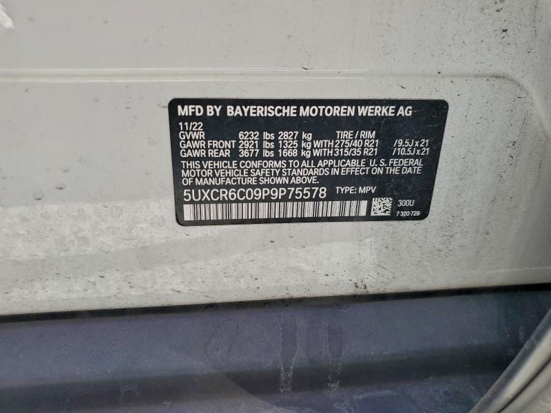 Фото 13 - BMW X5