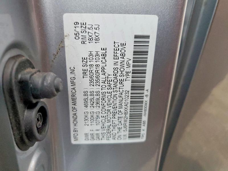 Фото 13 - HONDA CRV