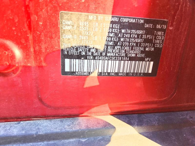 Фото 13 - SUBARU OUTBACK