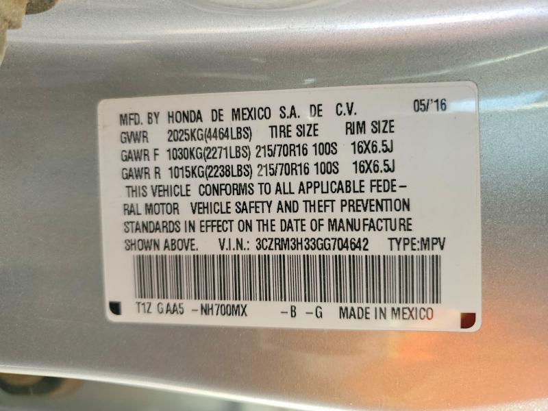 Фото 13 - HONDA CRV