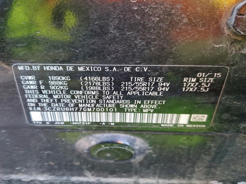 Фото 12 - HONDA HR-V